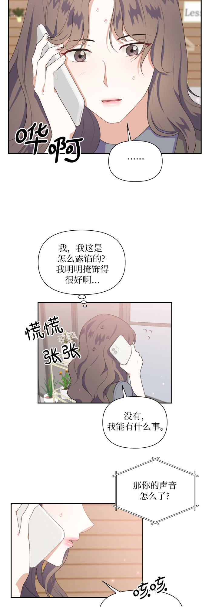 第36话32