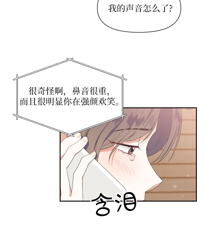 第36话33