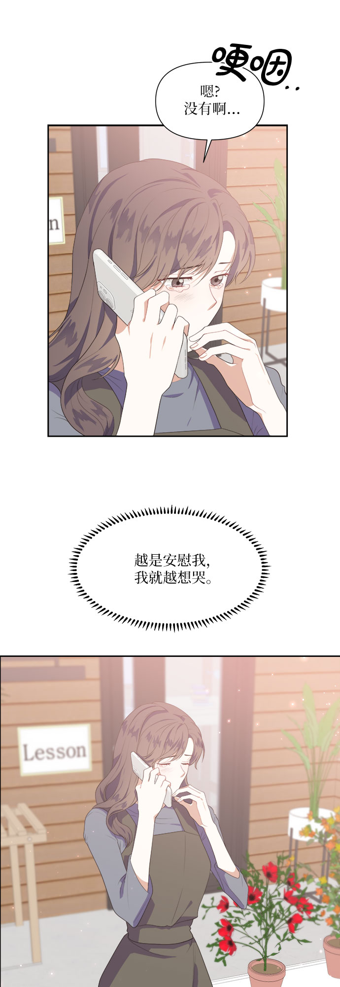 第36话34