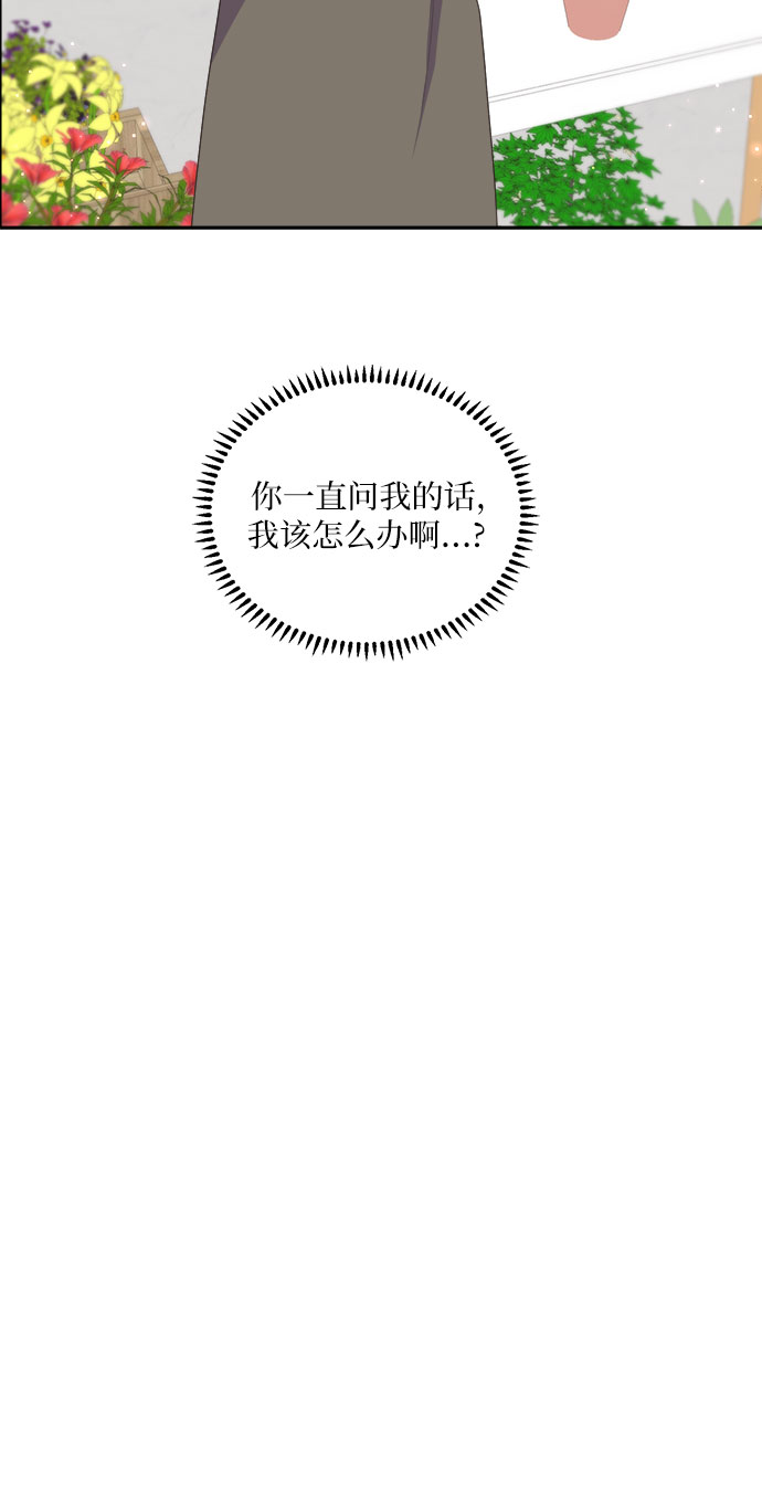第36话35