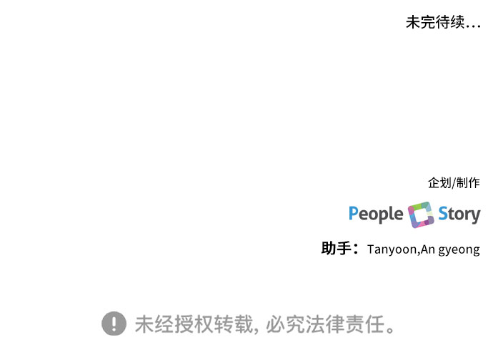 第36话36