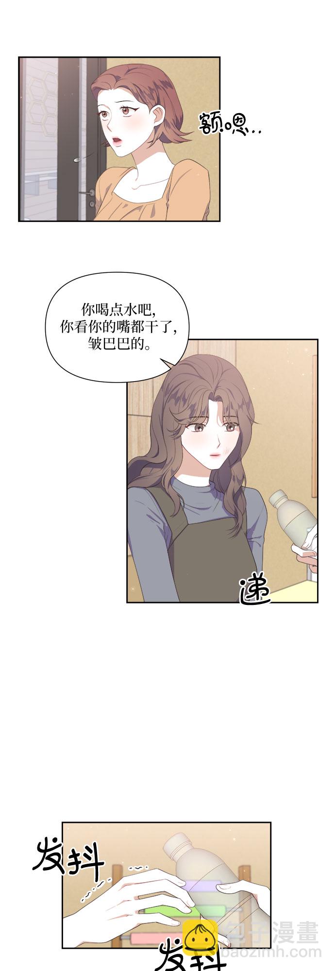 第36话4