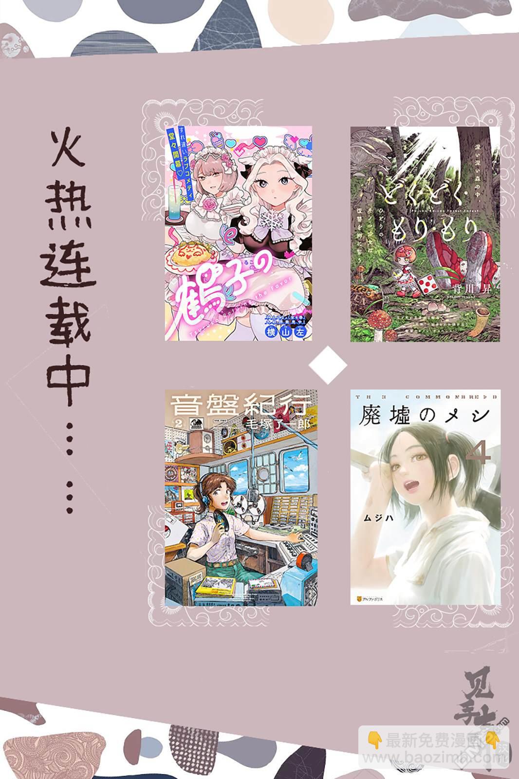 第13.2话15