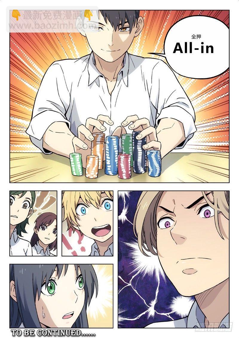 10：ALL-in10