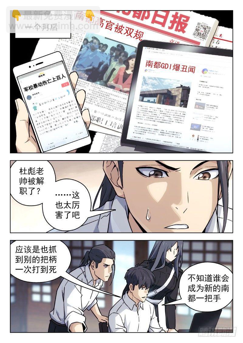 44：上位1