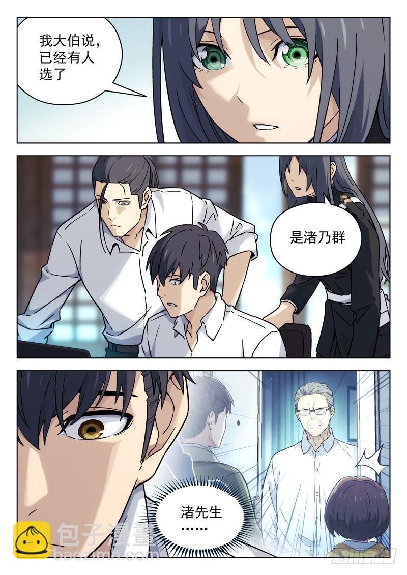 44：上位2