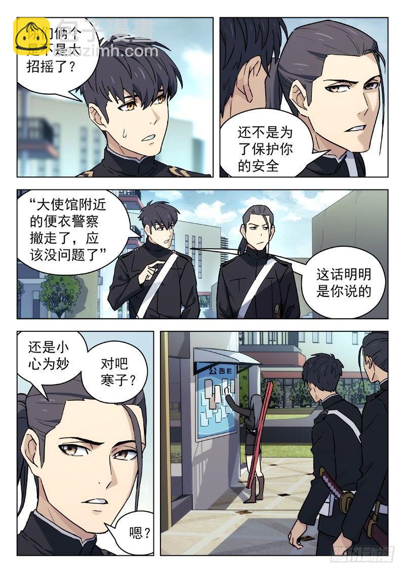 44：上位4