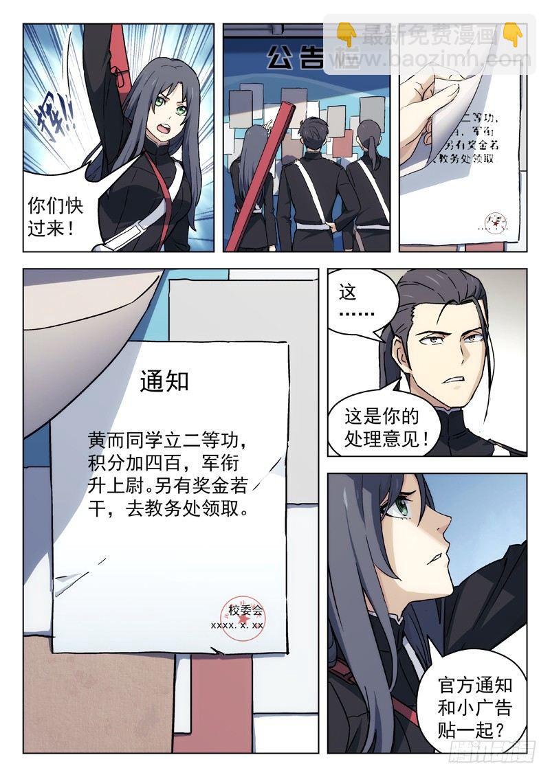 44：上位5