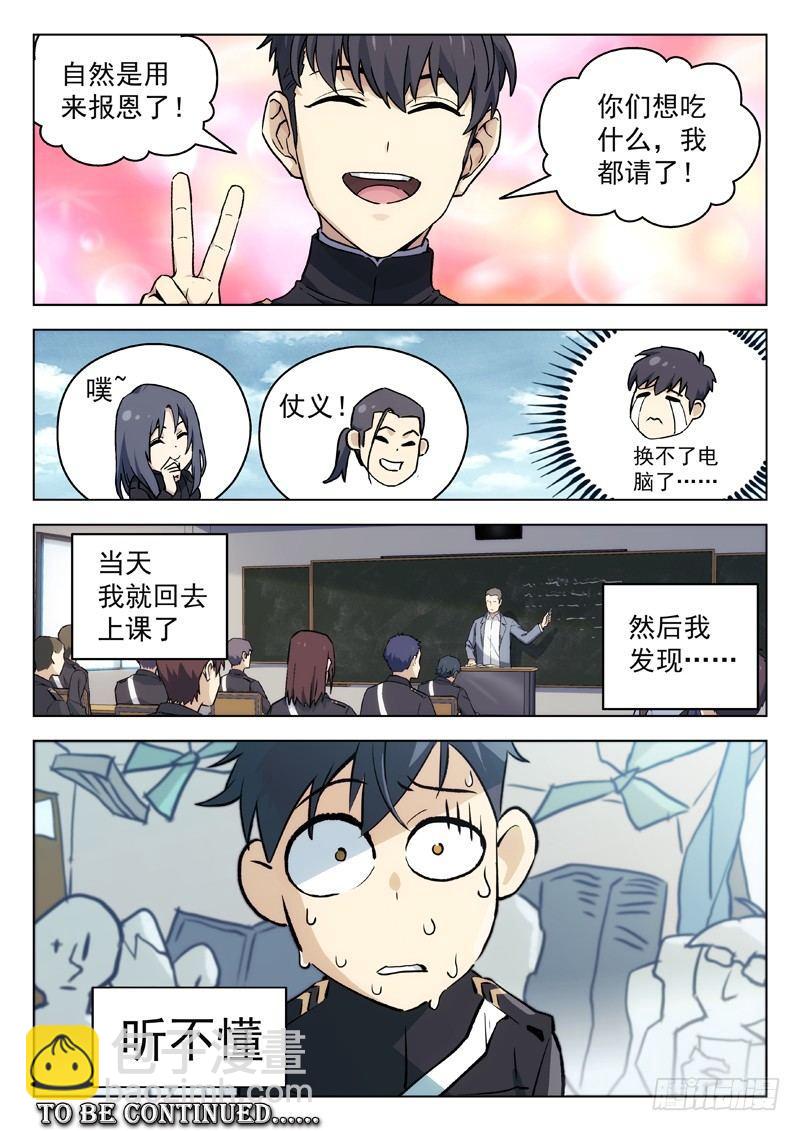 44：上位9