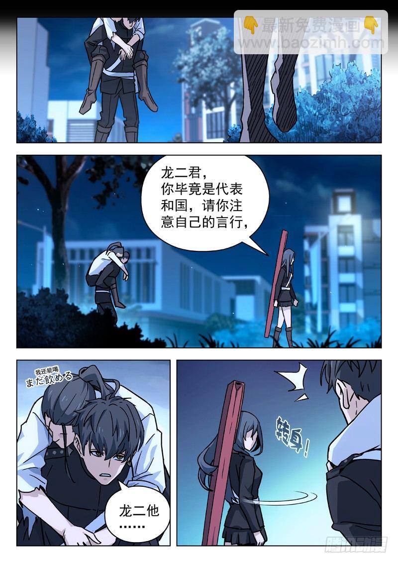 49：忍者2