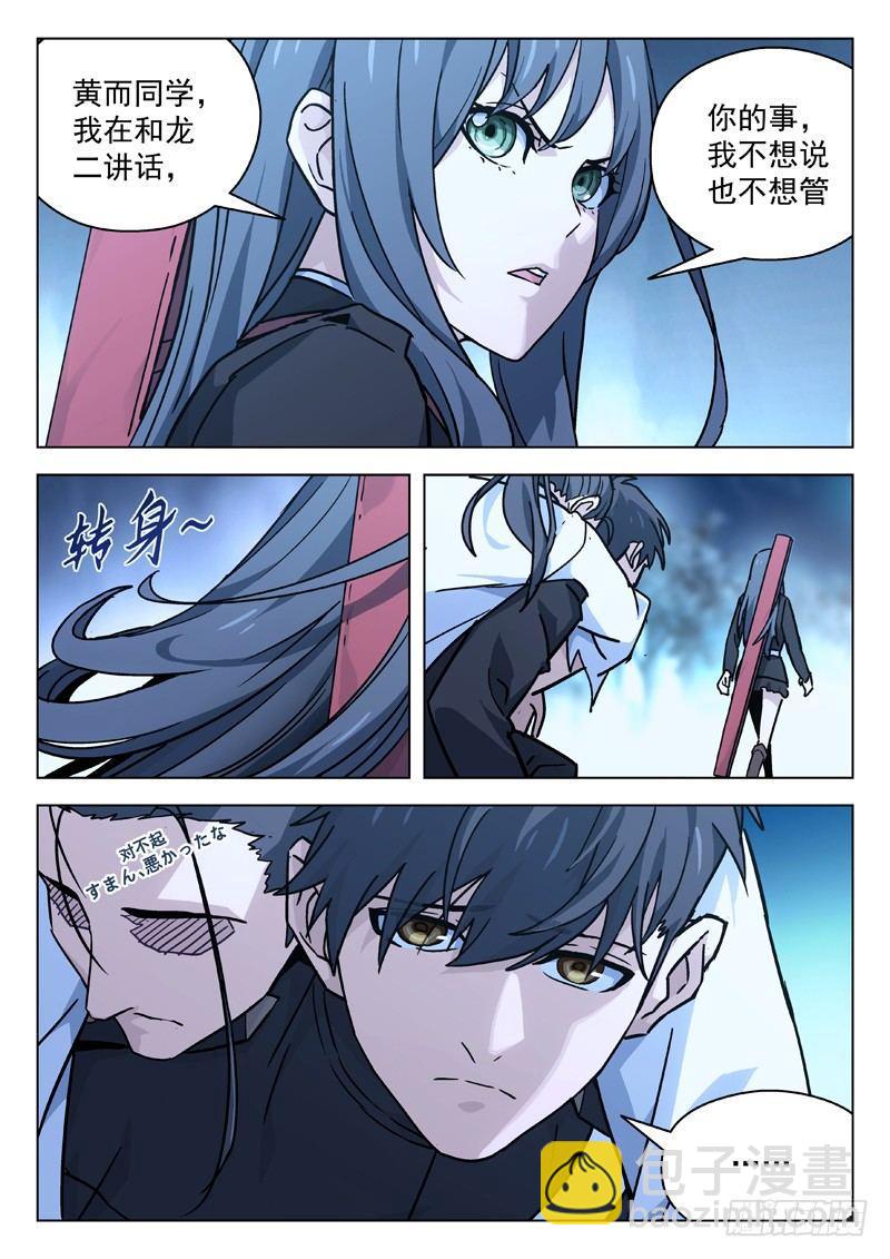 49：忍者3