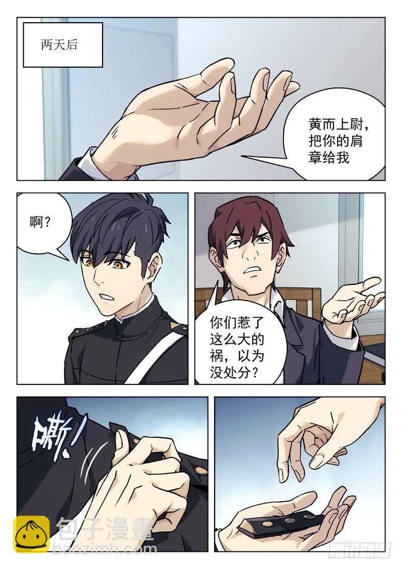 49：忍者4