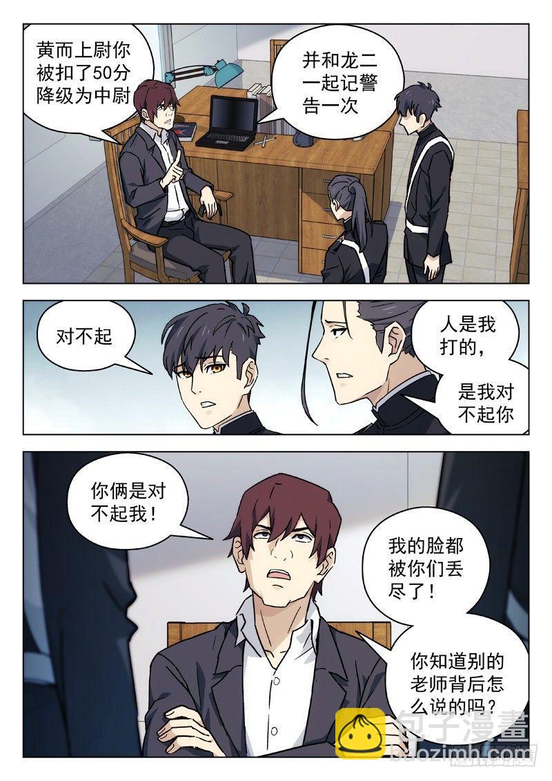 49：忍者5