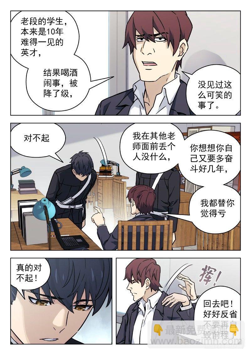 49：忍者6