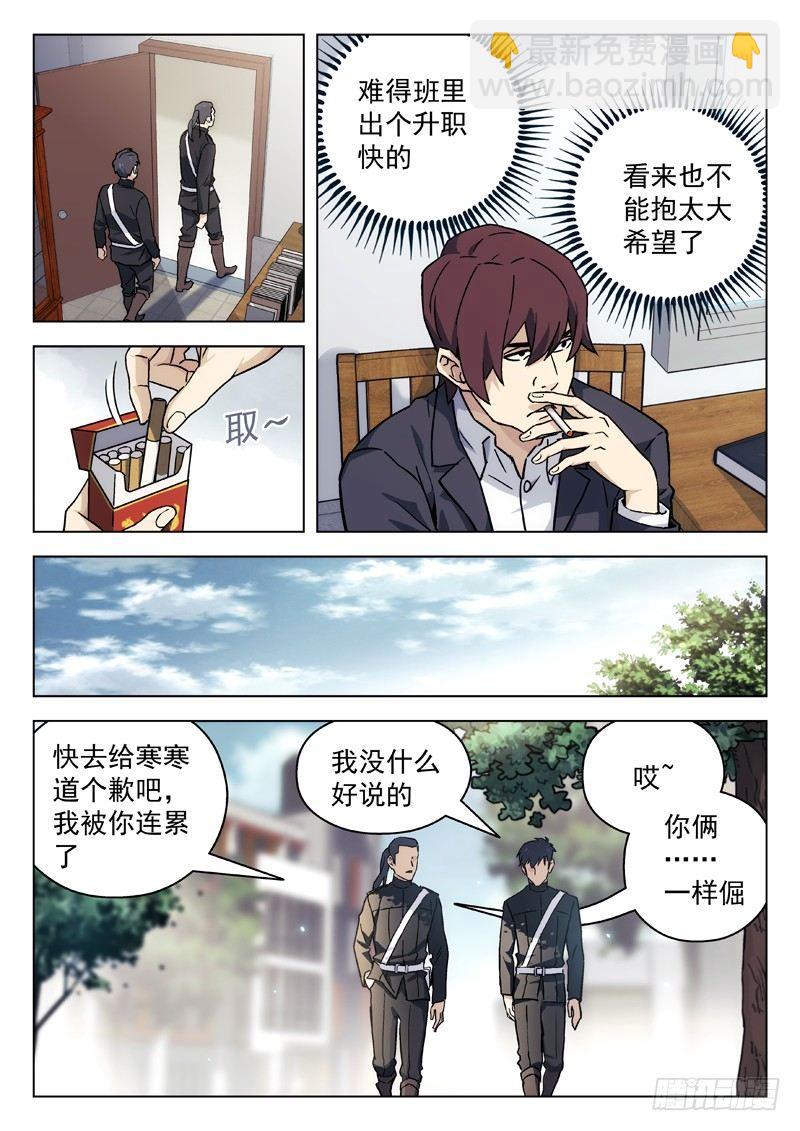 49：忍者7