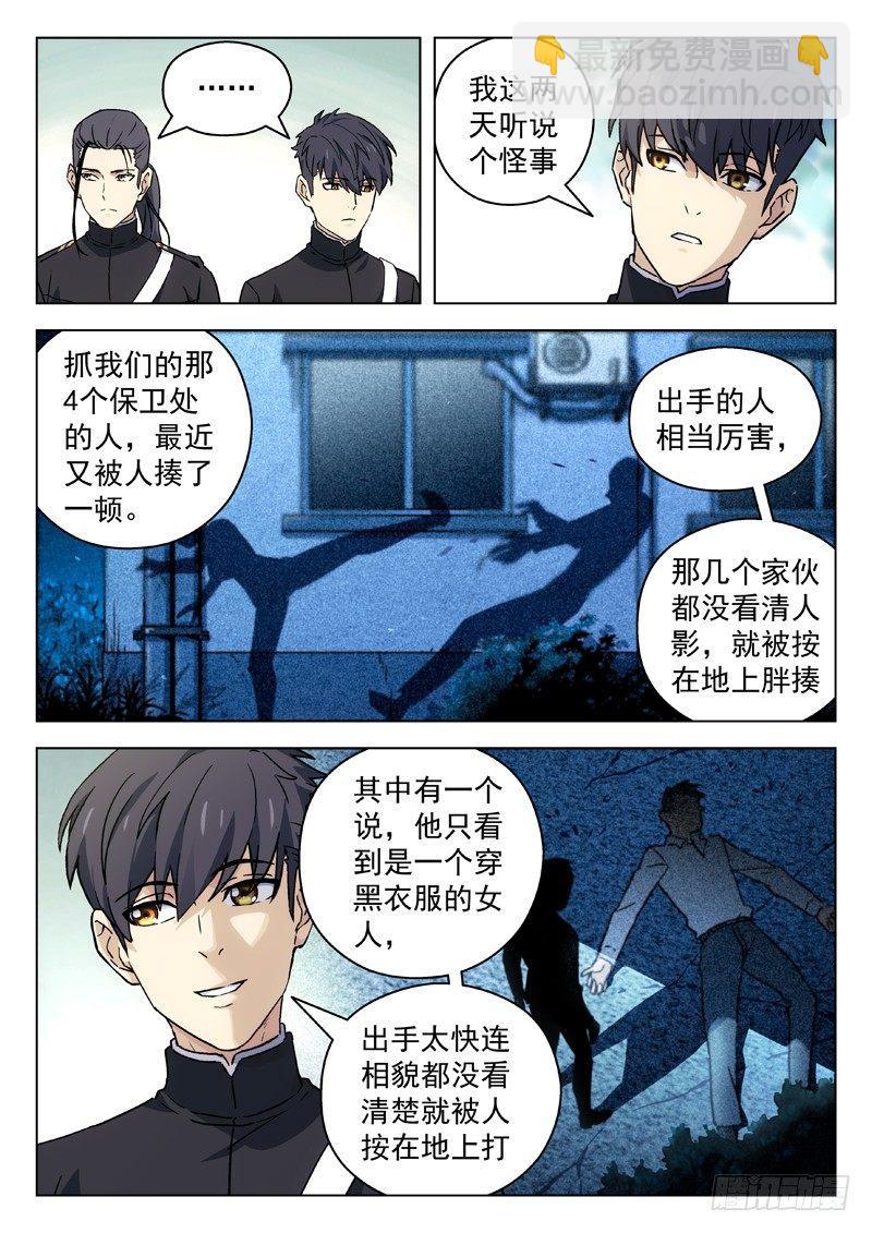 49：忍者8
