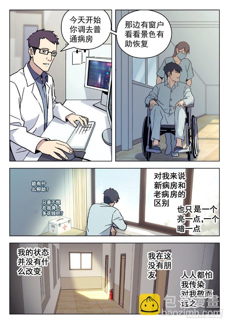 58：棋呆子3