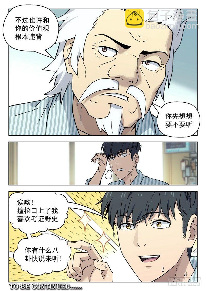 63：学外语10