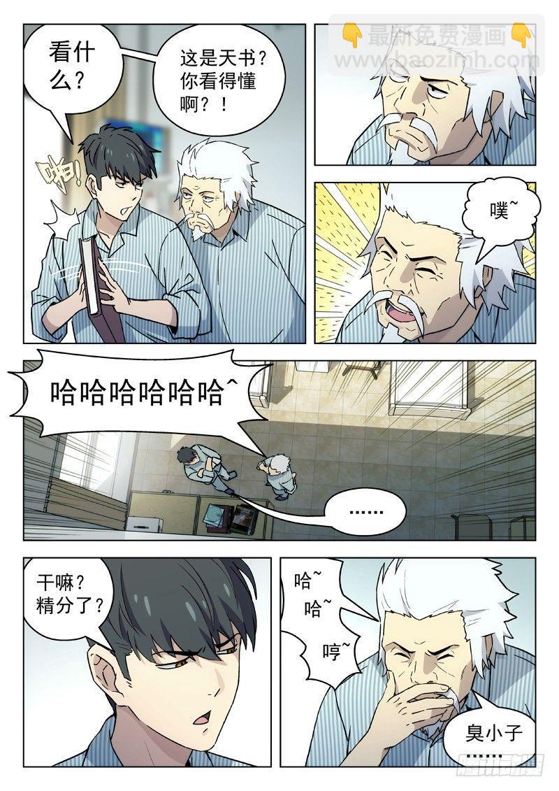 63：学外语2