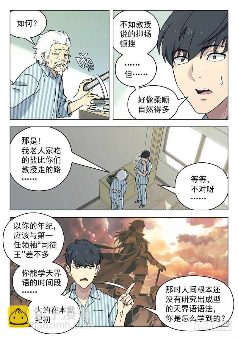 63：学外语5