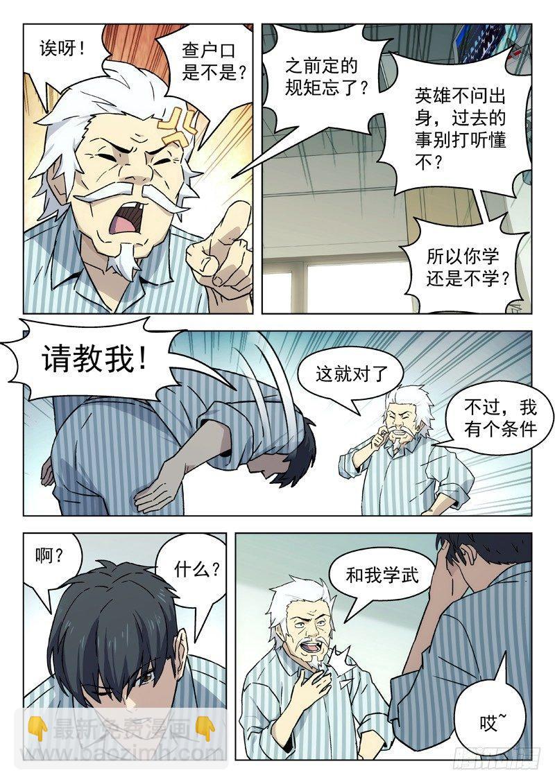 63：学外语6