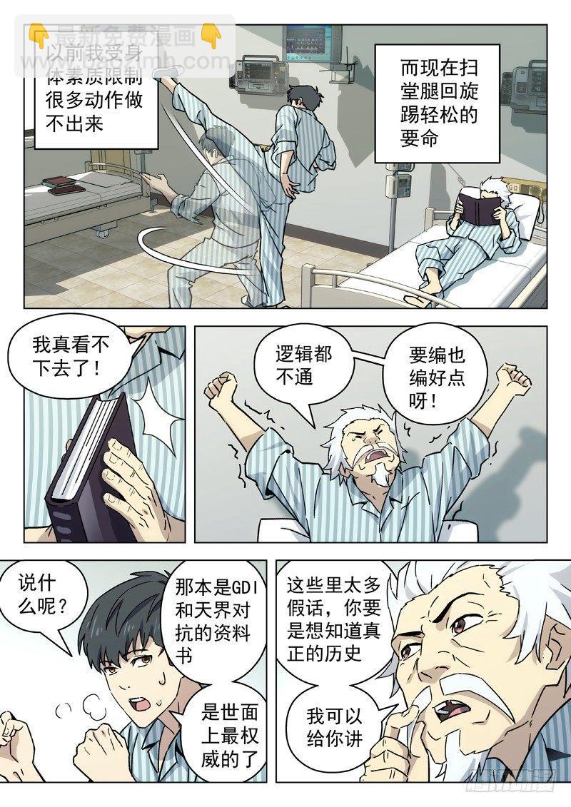 63：学外语9