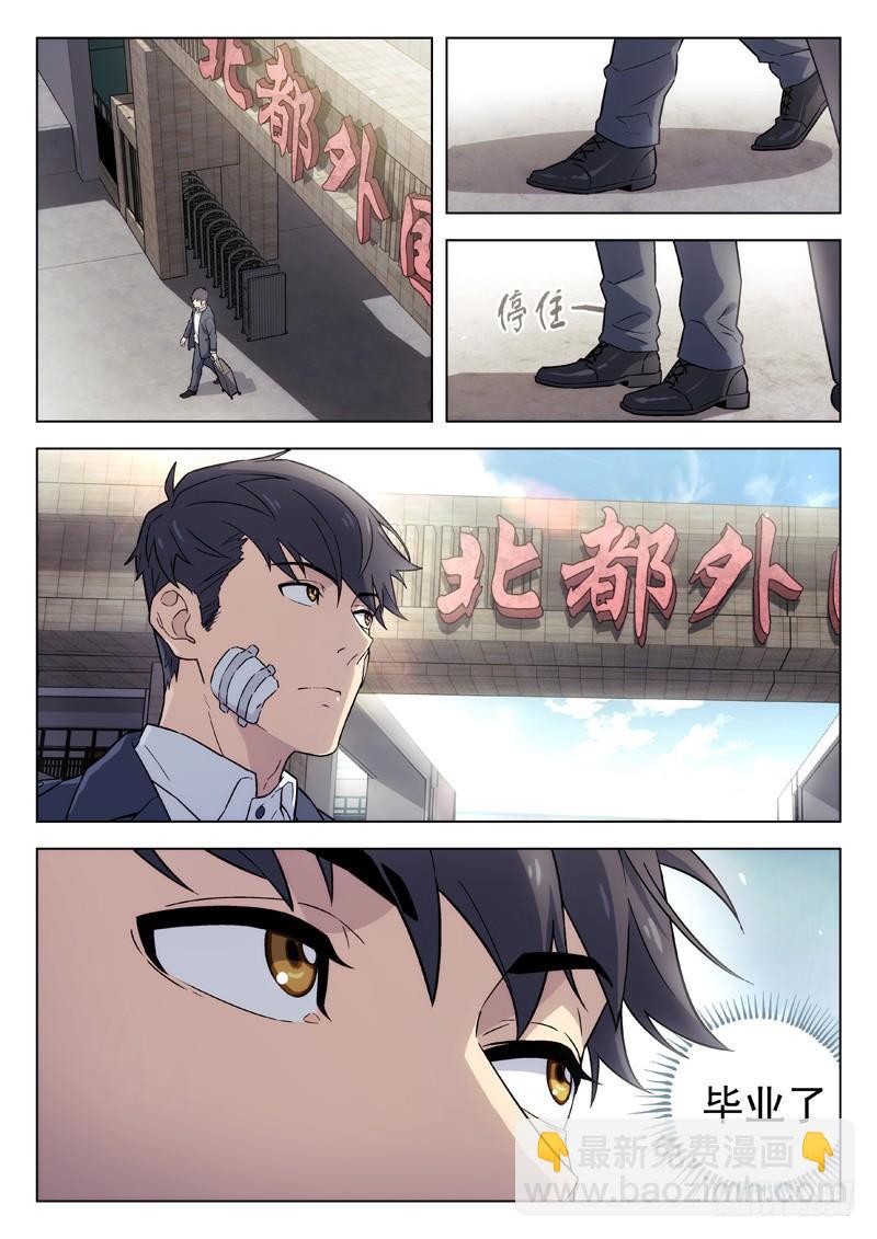 95：陈田夫1