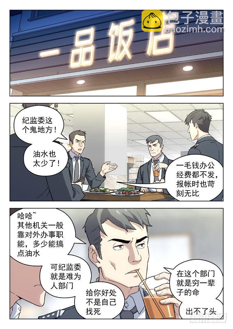 95：陈田夫11
