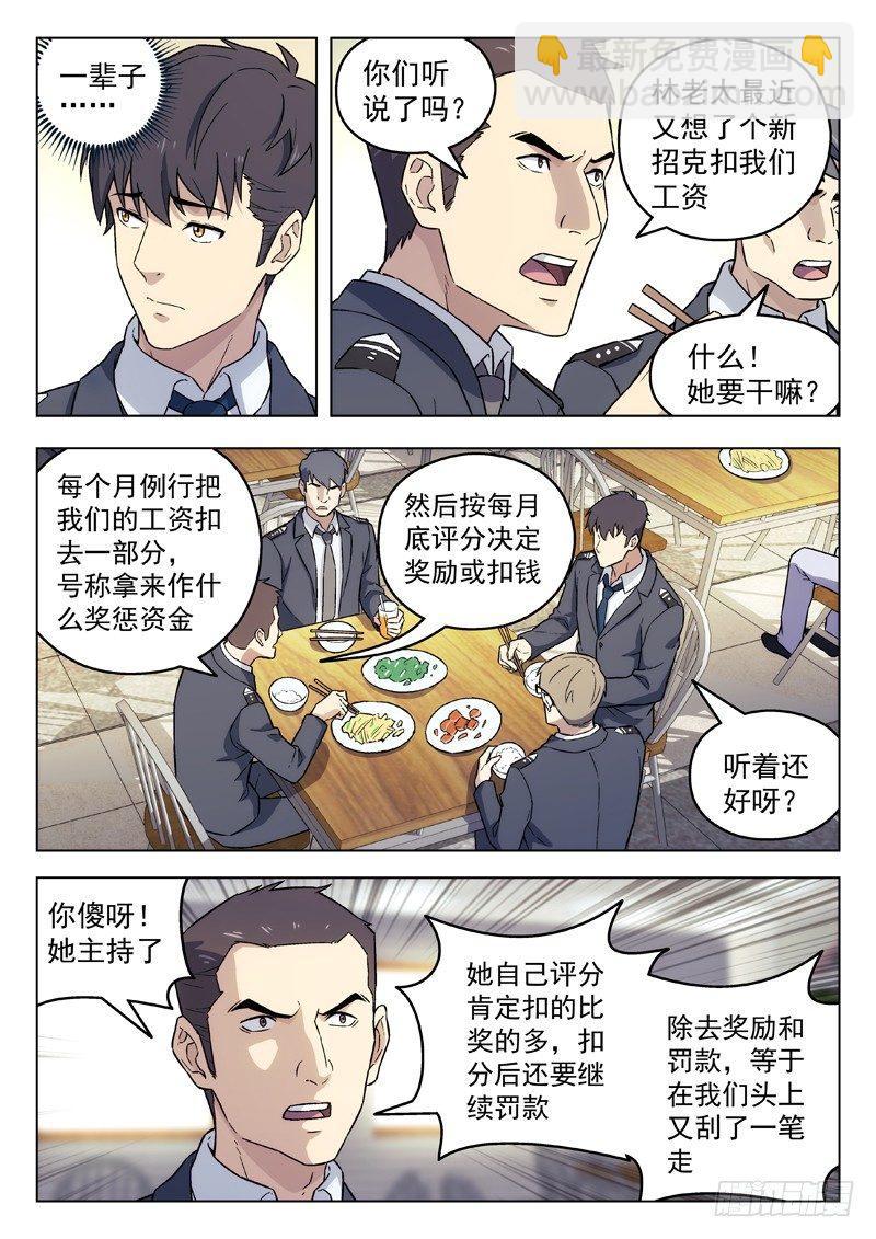 95：陈田夫12