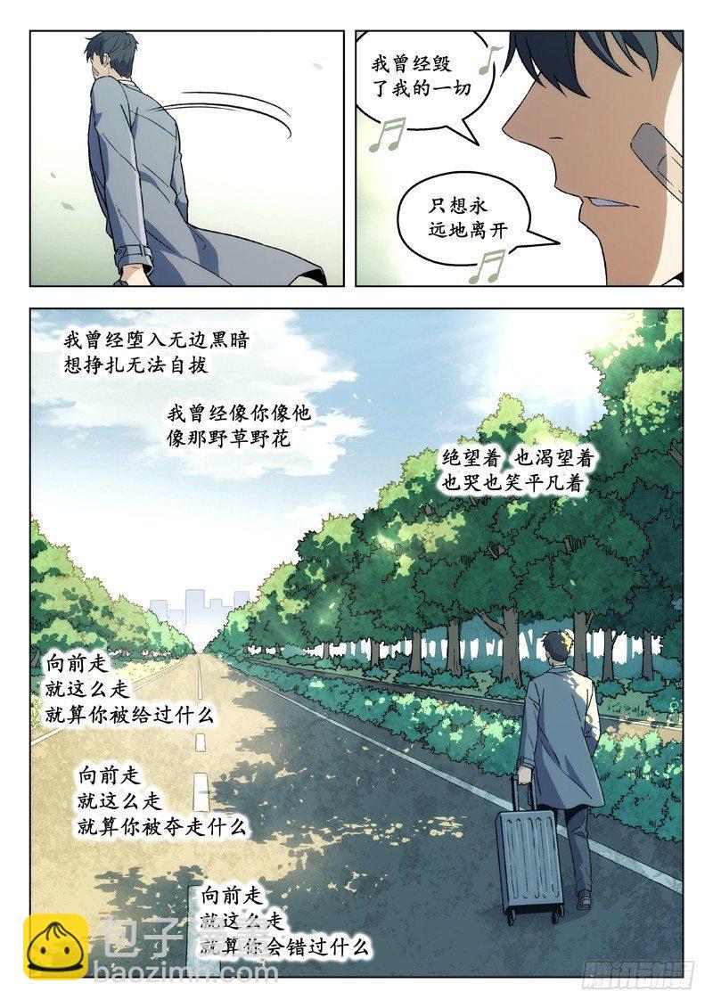 95：陈田夫2
