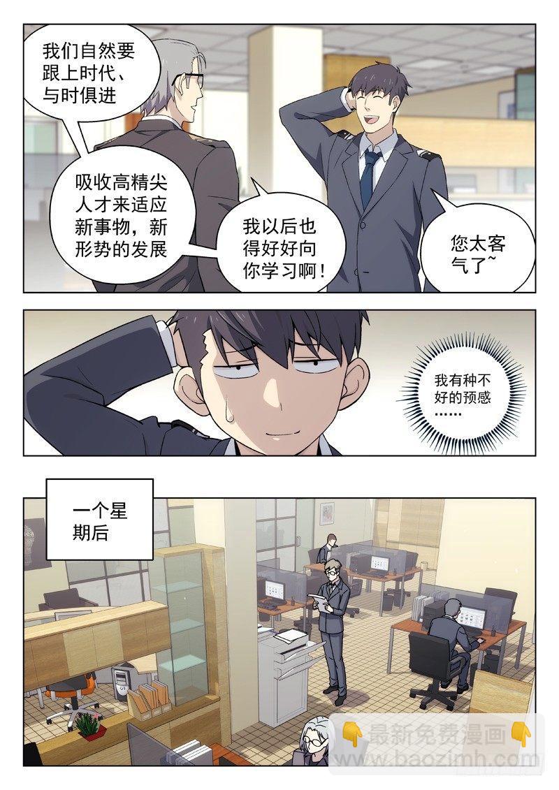 95：陈田夫6
