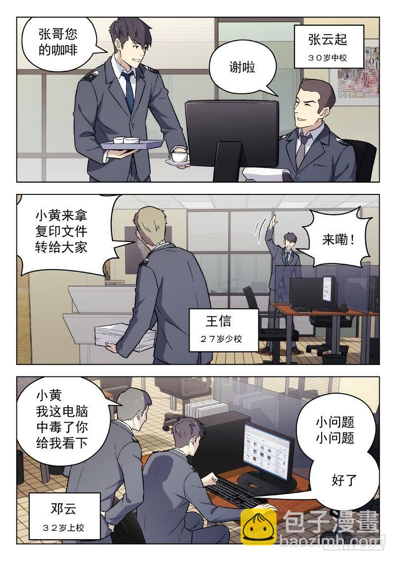 95：陈田夫7