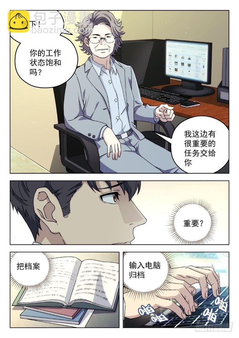 95：陈田夫9