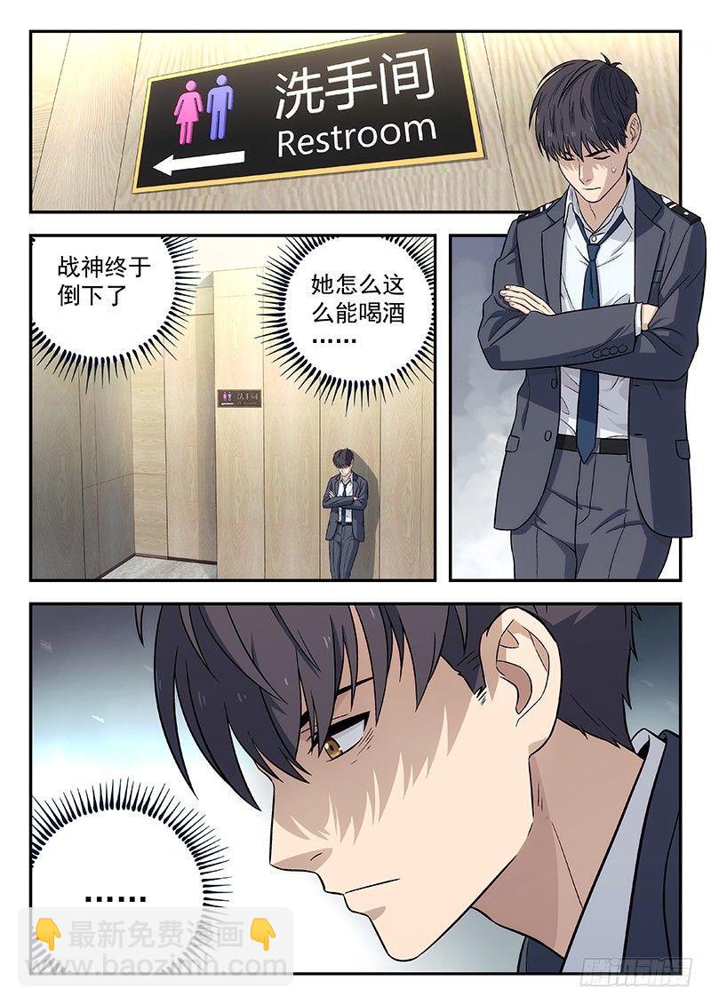 101:救星1