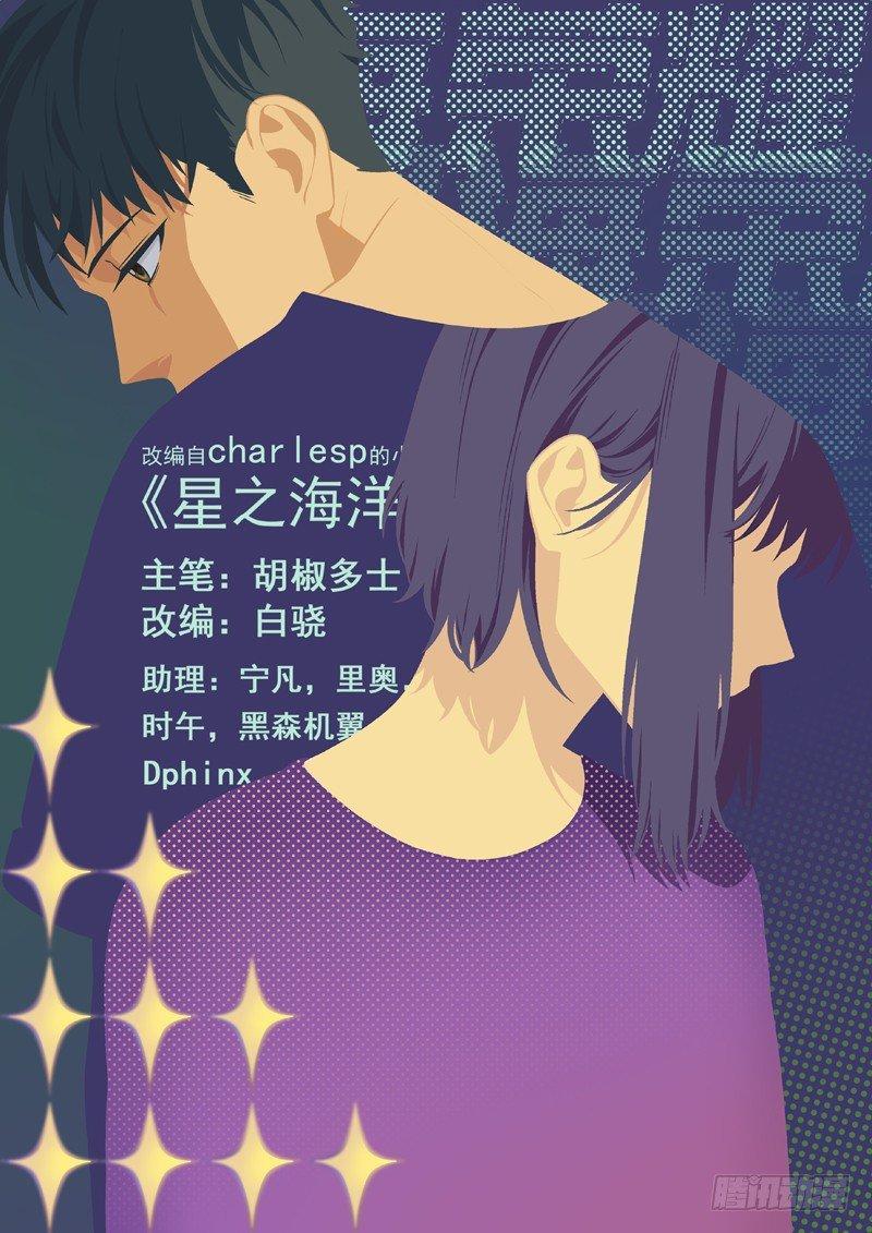 111：生日派对0