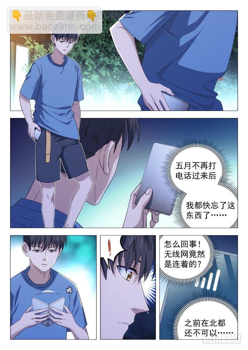 111：生日派对11