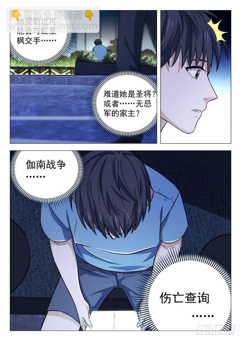 111：生日派对13