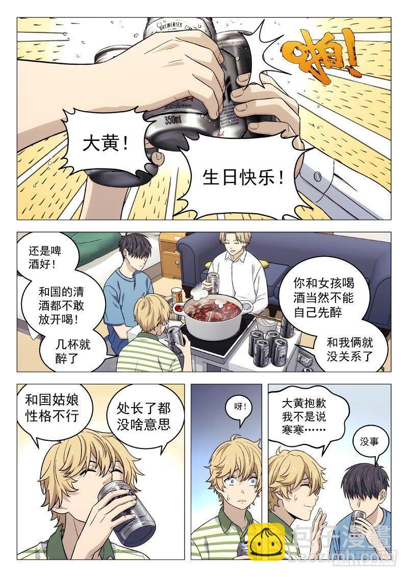 111：生日派对3