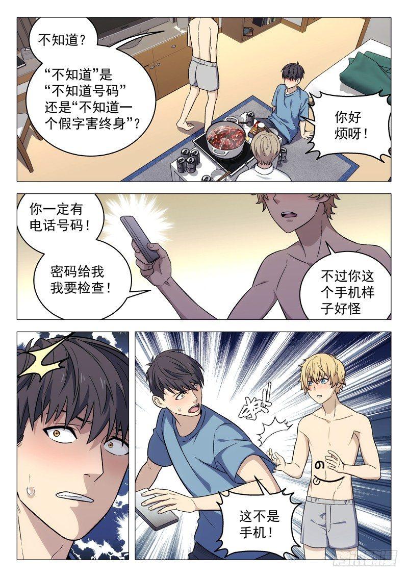 111：生日派对6