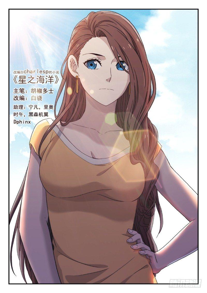 124:门不当户不对0