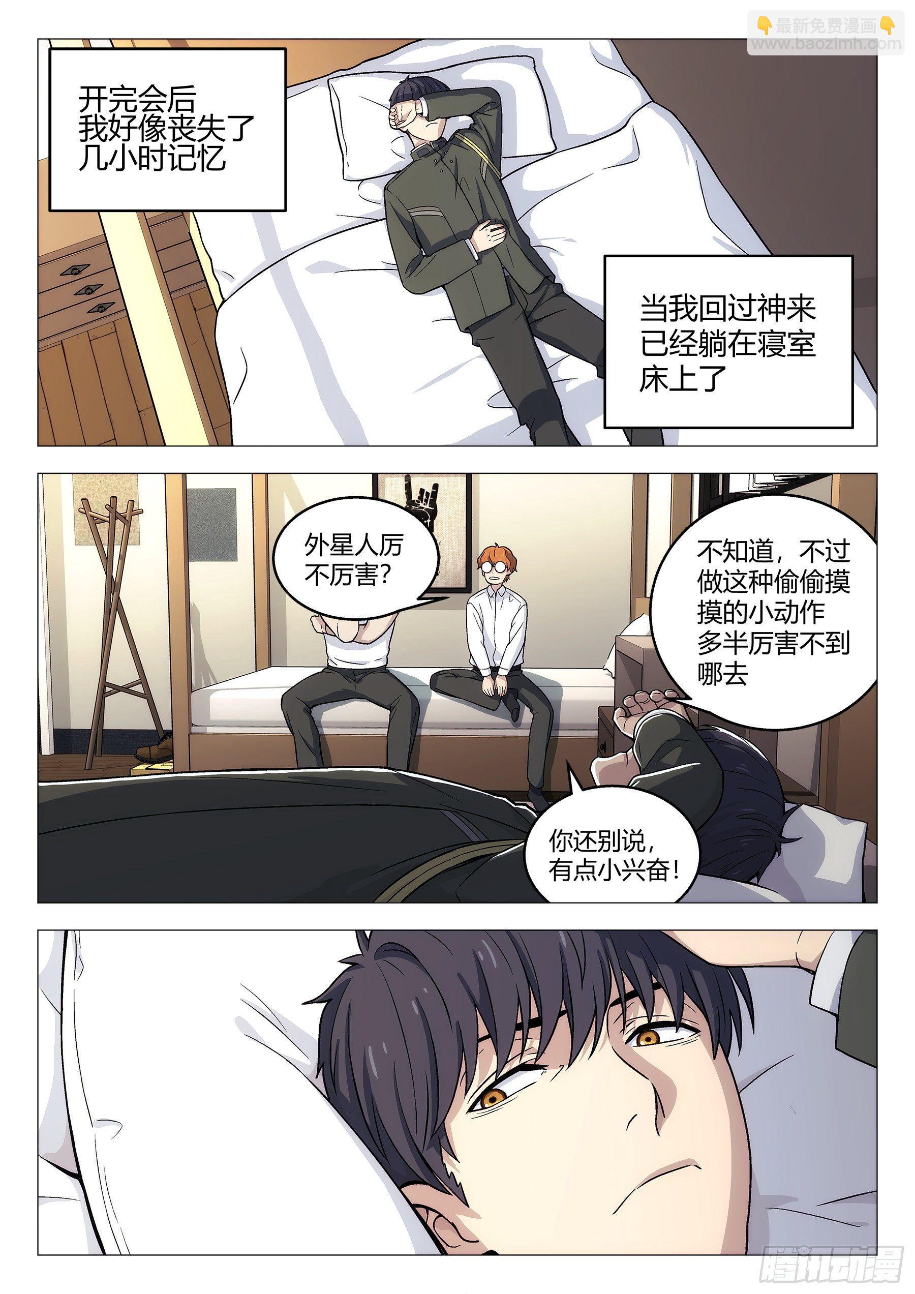 140：办案1