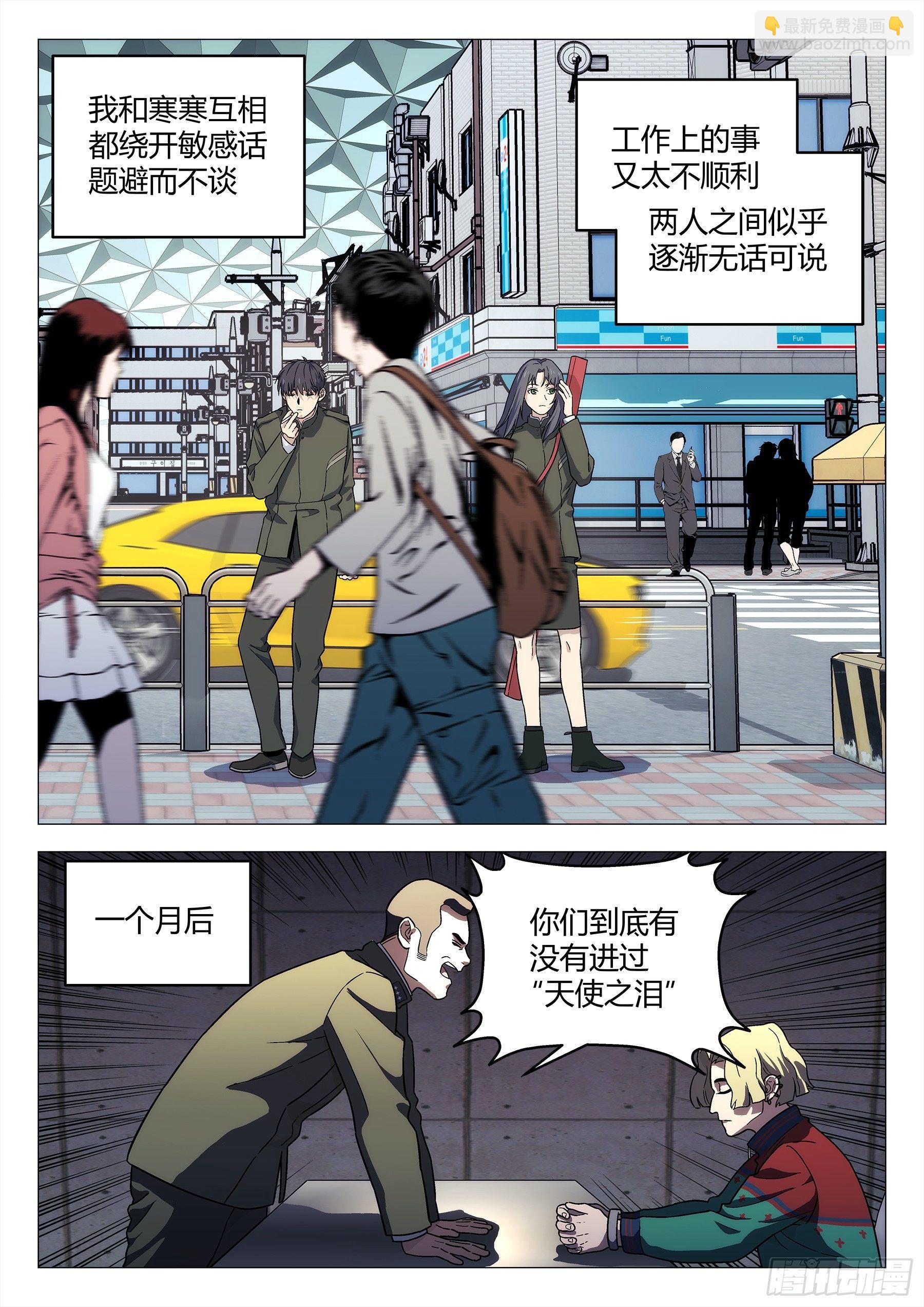 140：办案12