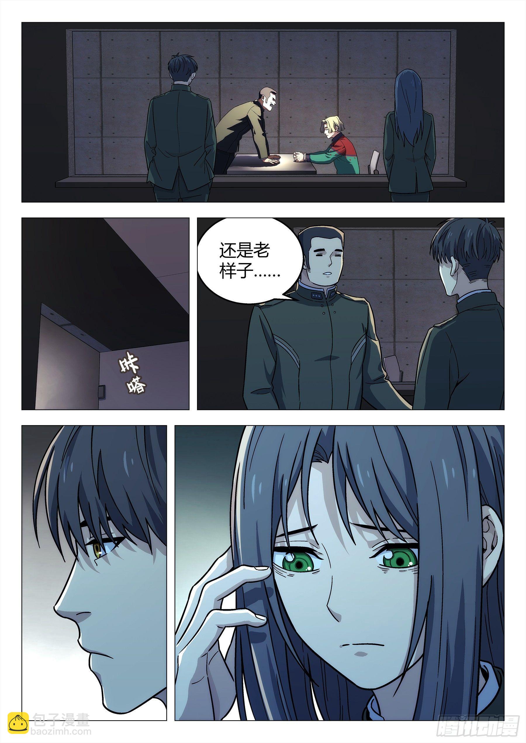 140：办案13