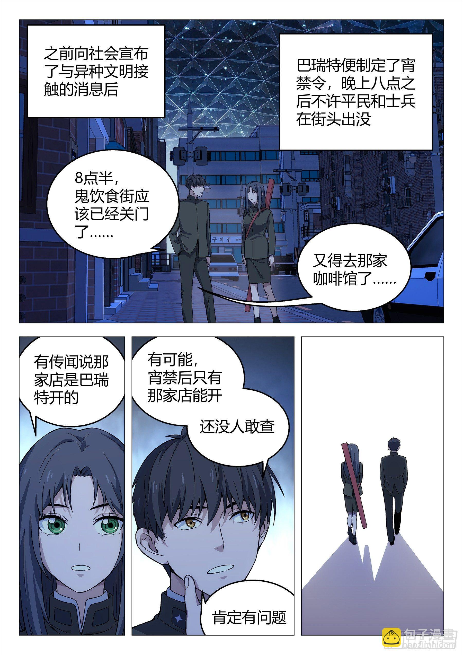 140：办案15