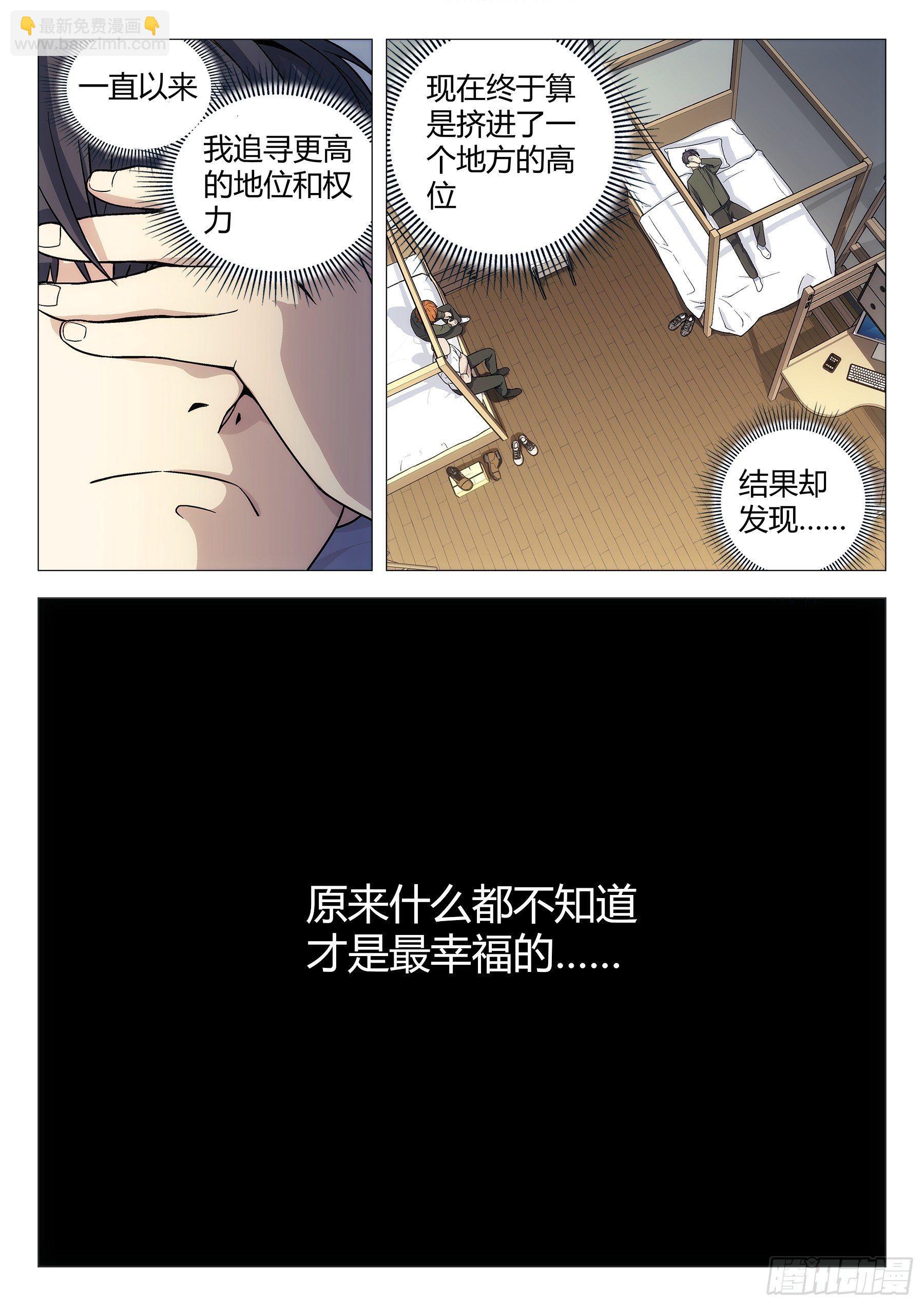 140：办案2