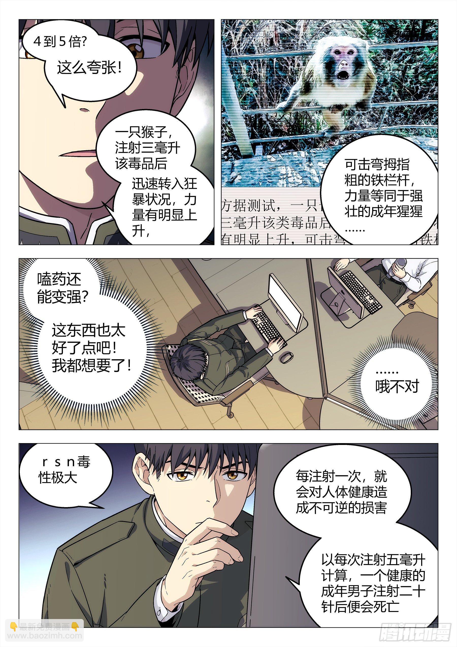 140：办案4