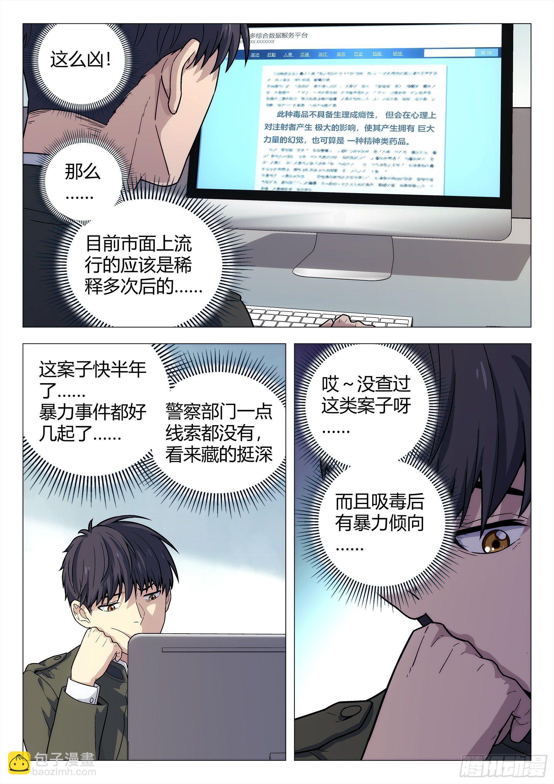 140：办案5