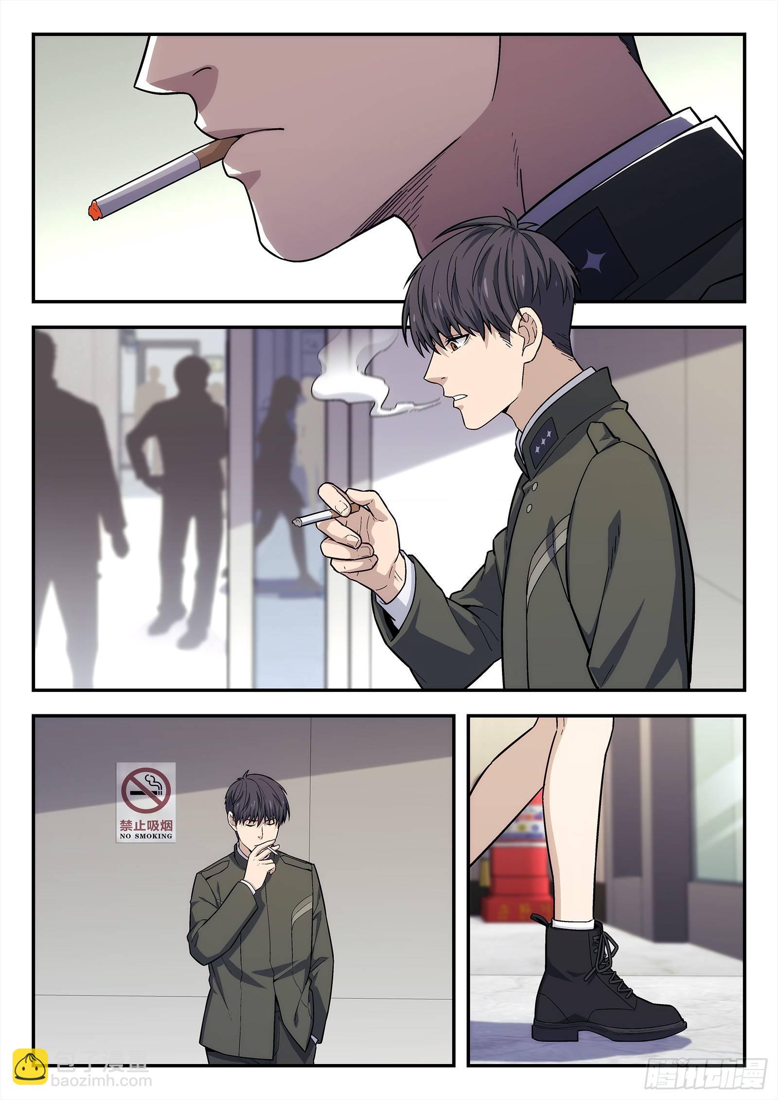 146：排挤1