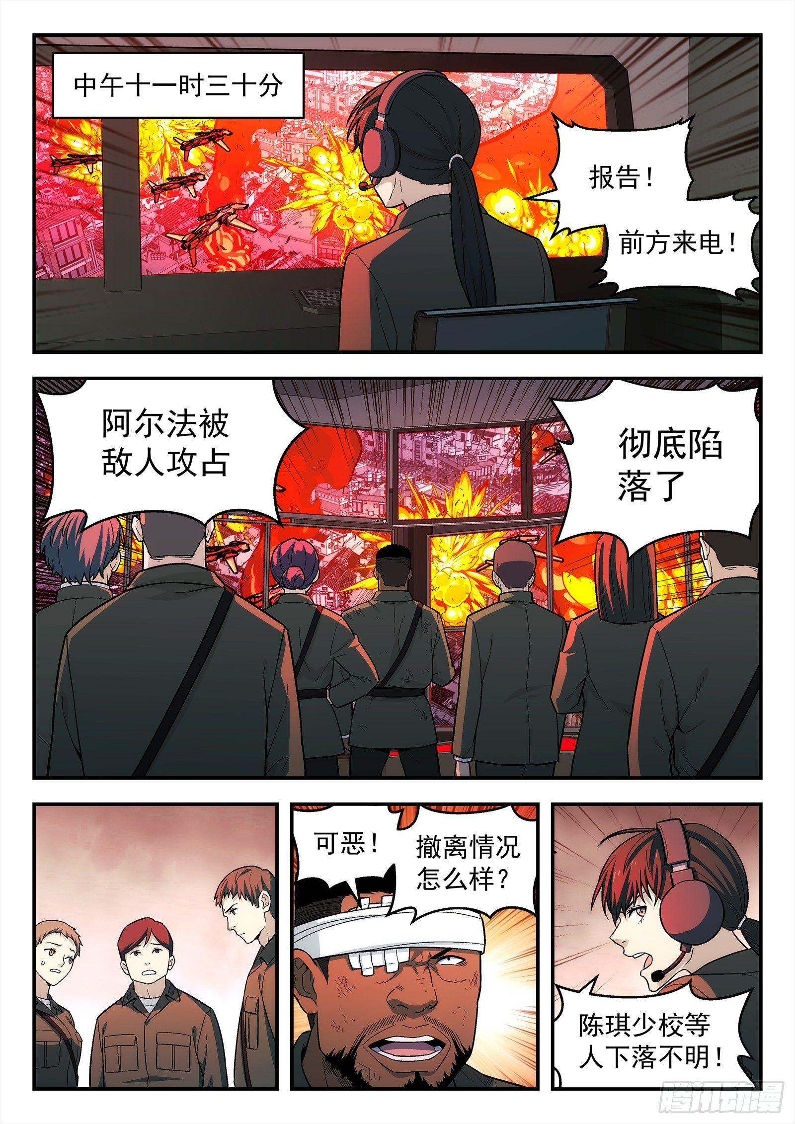 146：排挤7