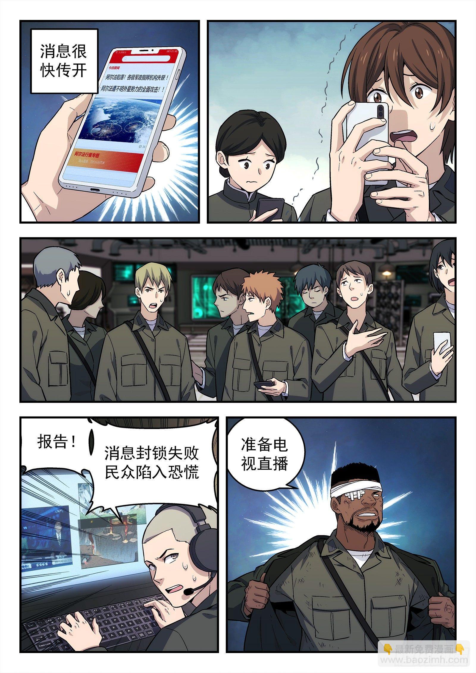 146：排挤9